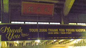 TOUR 2006 THANK YOU YOSHII KAZUYA