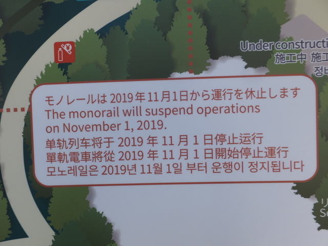 DSCF2928.JPG