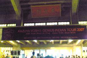 GENIUS INDIAN TOUR 2007
