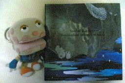 吉井和哉「Hummingbird in Forest of Space」