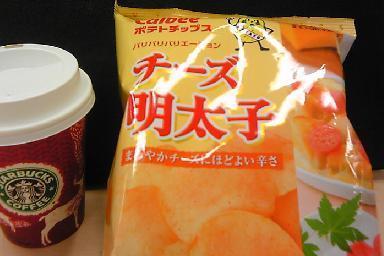 パリパリバリエーション「チーズ明太子」