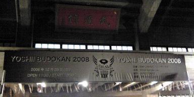 YOSHII BUDOKAN 2008