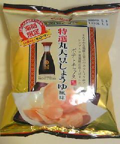 ポテトチップス特選丸大豆しょうゆ風味