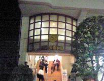 夜の本多劇場