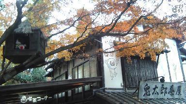 深大寺