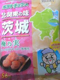 カルビーポテトチップス北関東の味・茨城梅乃実