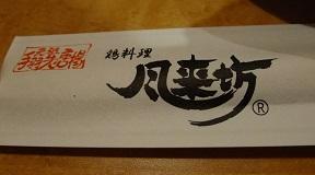 画像を等倍で表示します 画像