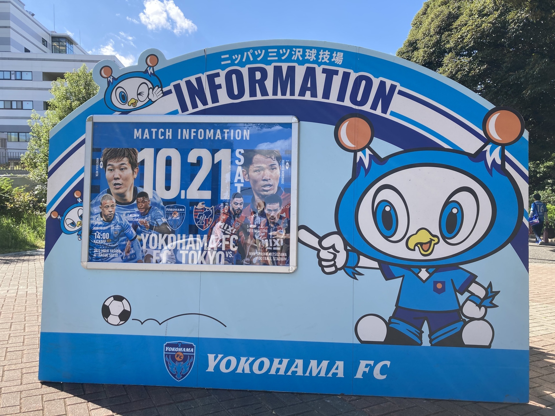 ＹＯＫＯＨＡＭＡ ＦＣ レプリカ 貴重-