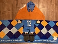 vvaren-vivitowel.jpg